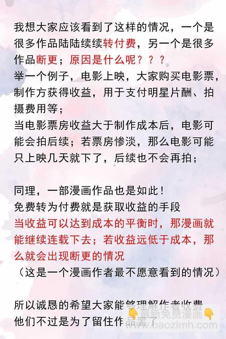 114话 爱情的见证