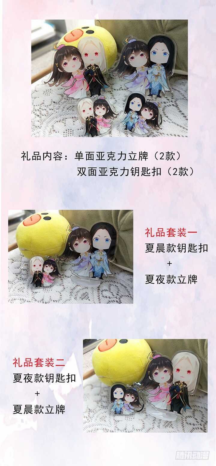 114话 爱情的见证