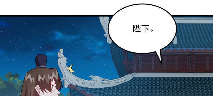 114话 爱情的见证