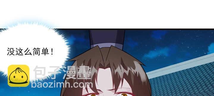 114话 爱情的见证