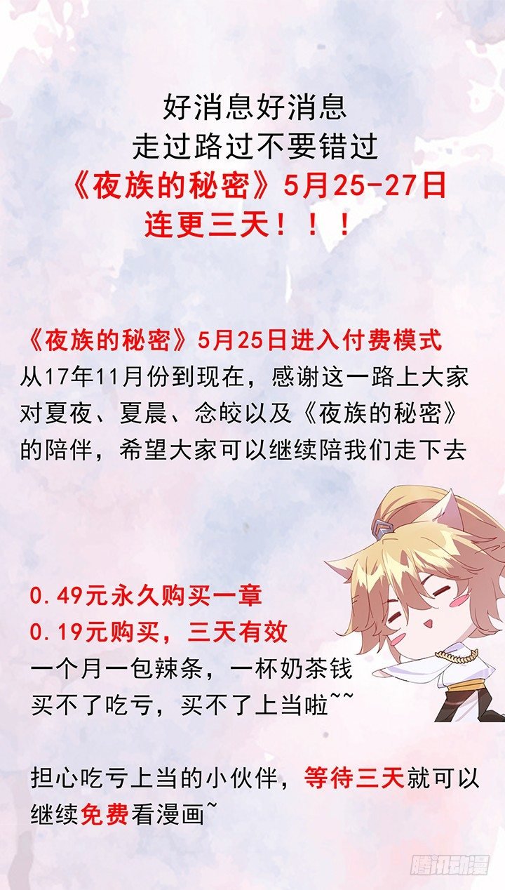 这是一份有福利的重要通知