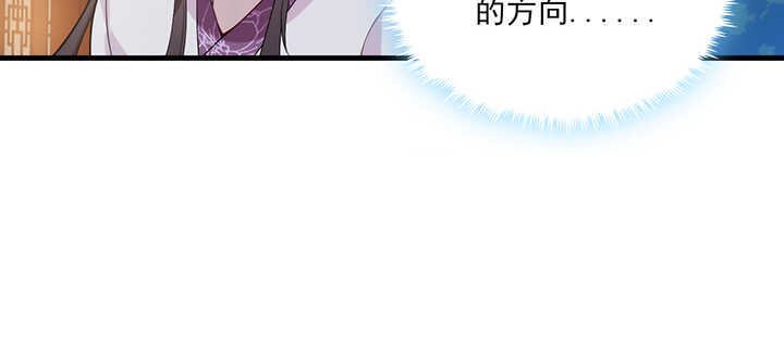 115话 夏晨回来了