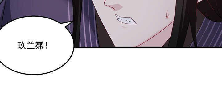 116话 我要李念皎