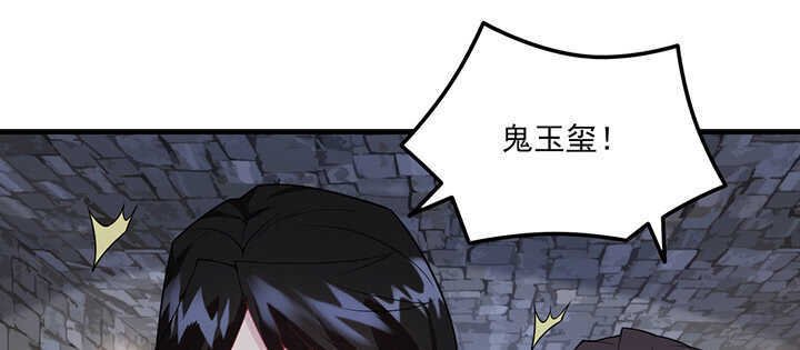 116话 我要李念皎