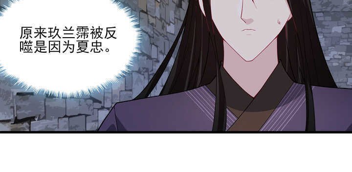 116话 我要李念皎