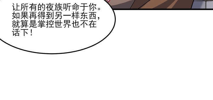 116话 我要李念皎