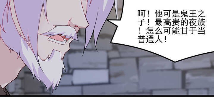 116话 我要李念皎