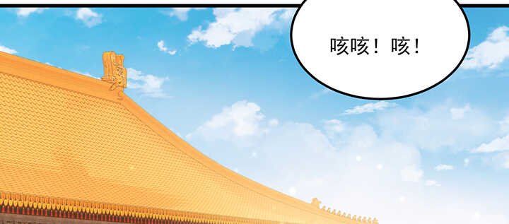 117话 你知道她的重要性！