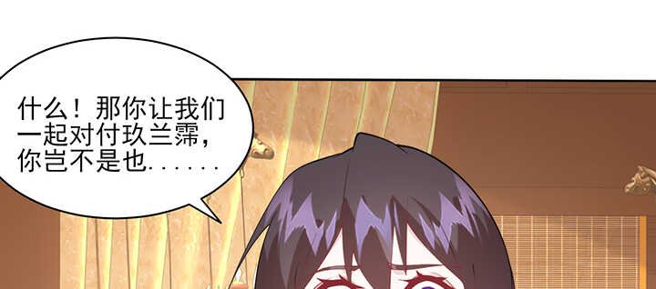 118话 为何落泪？