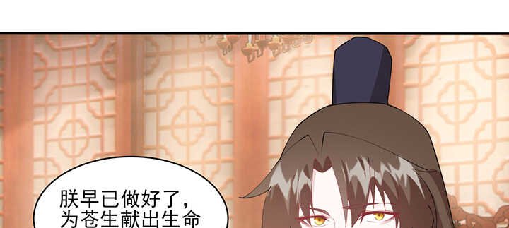 118话 为何落泪？