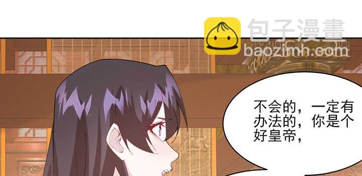 118话 为何落泪？
