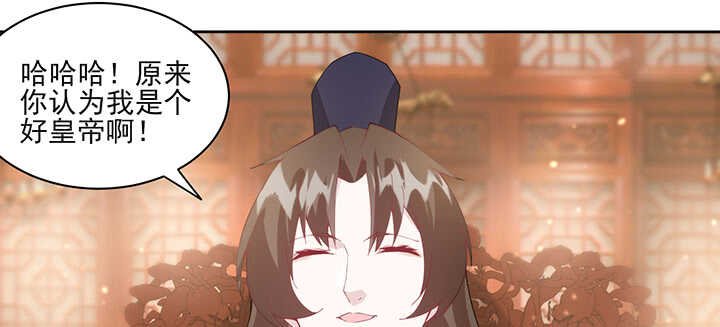 118话 为何落泪？