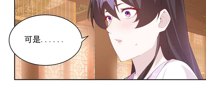 118话 为何落泪？