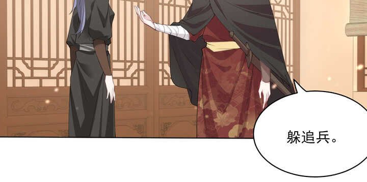 118话 为何落泪？