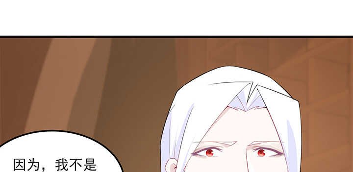 119话 我就是为他而存在的