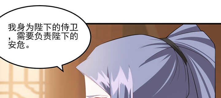 119话 我就是为他而存在的