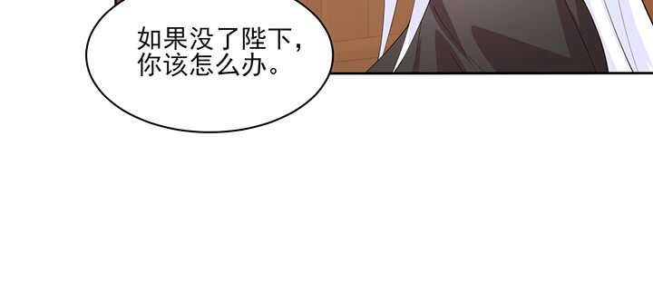 119话 我就是为他而存在的