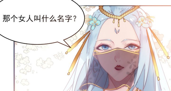 12话 把她给我抓起来