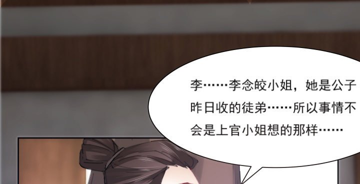 12话 把她给我抓起来