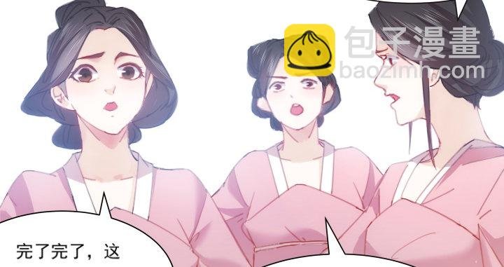 12话 把她给我抓起来