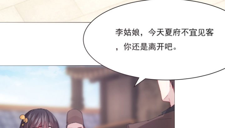 12话 把她给我抓起来