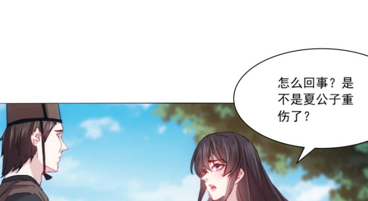 12话 把她给我抓起来