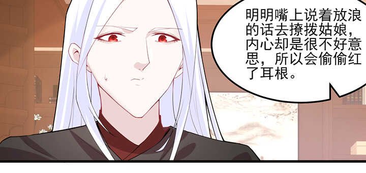 120话 刀子嘴豆腐心