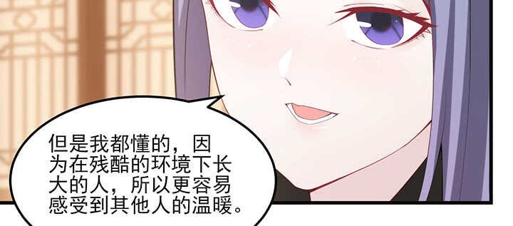 120话 刀子嘴豆腐心