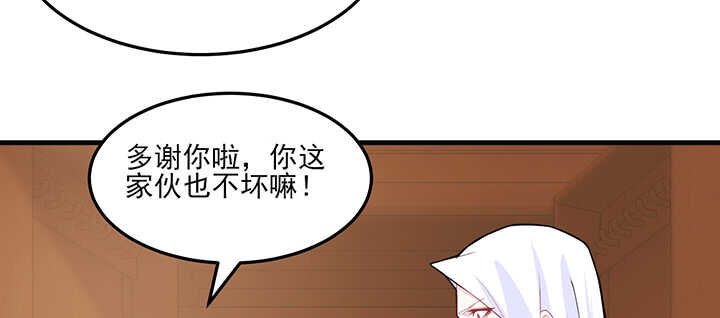 120话 刀子嘴豆腐心