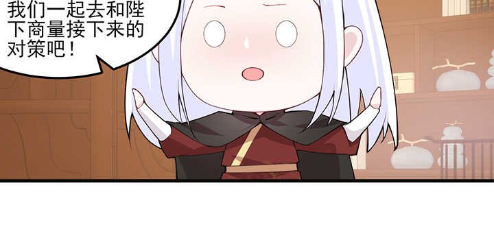 120话 刀子嘴豆腐心