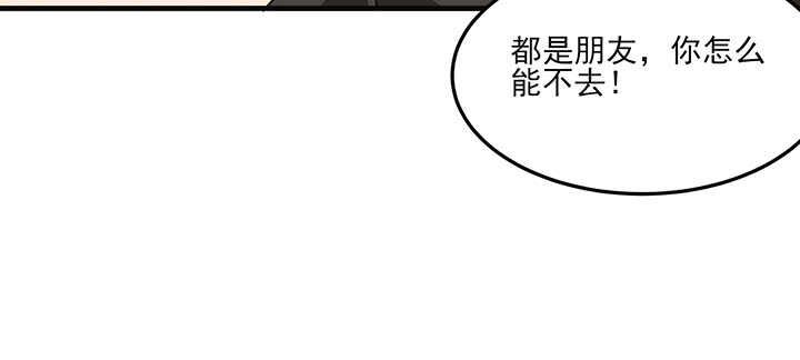 120话 刀子嘴豆腐心