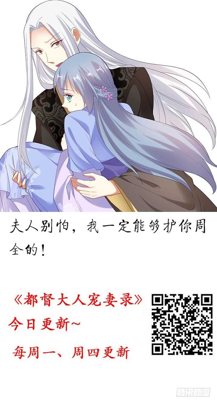 121话 鬼玉玺