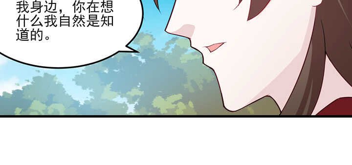 122话 心仪的他
