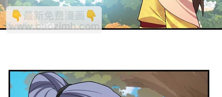 122话 心仪的他