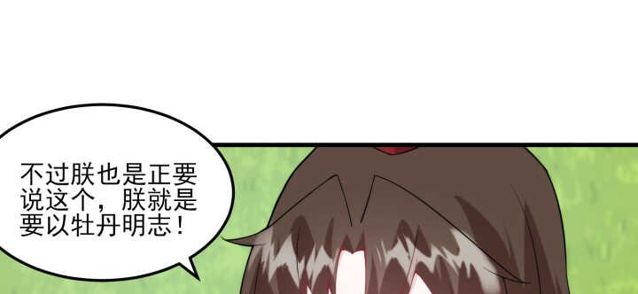 122话 心仪的他