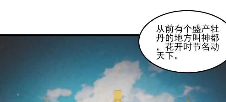 122话 心仪的他