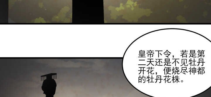122话 心仪的他