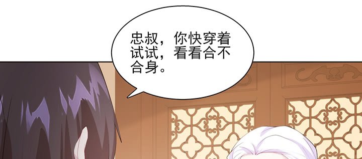 124话 你有点可爱呀
