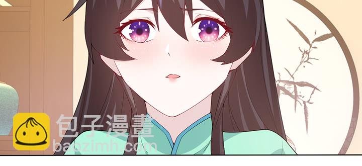 124话 你有点可爱呀