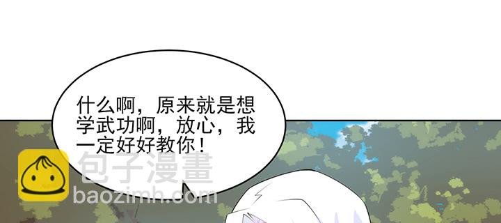 125话 夏晨的调戏