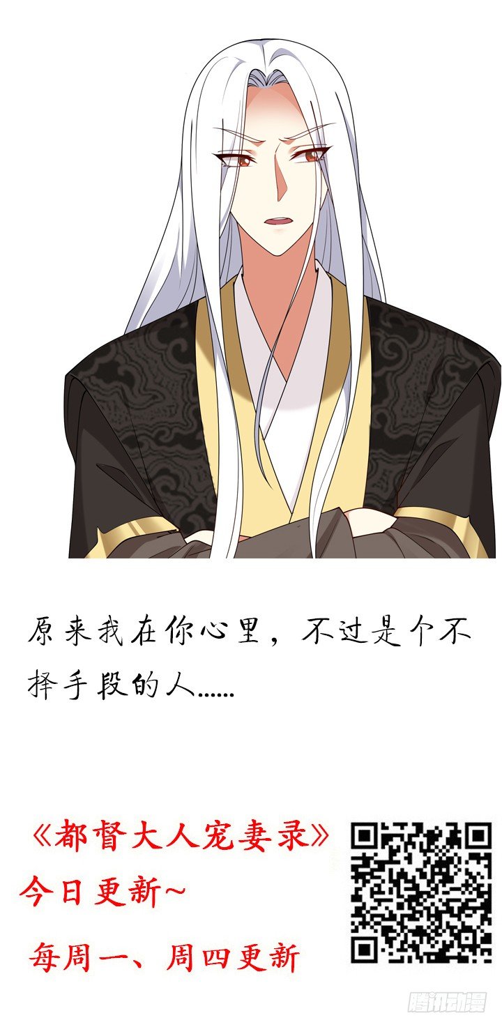 126话 少女怀春