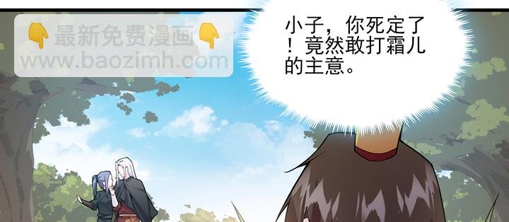 126话 少女怀春