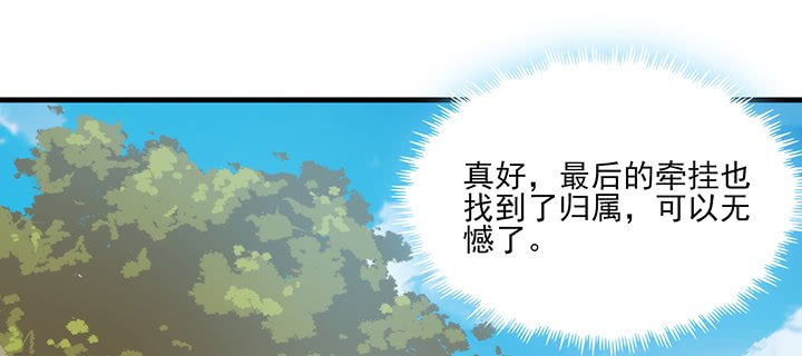 126话 少女怀春