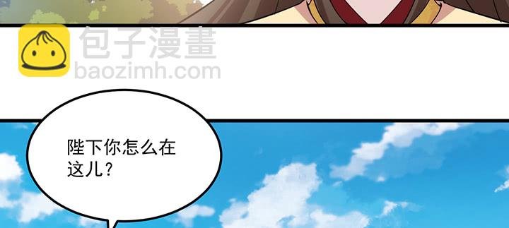 126话 少女怀春