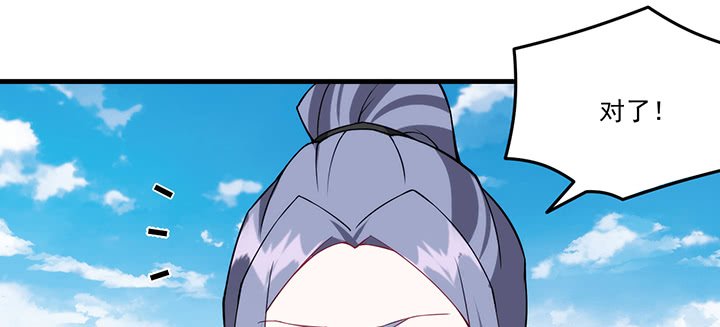 126话 少女怀春