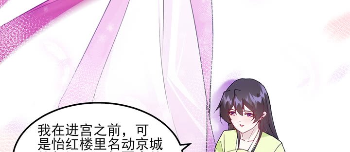 第127话 他们的父母