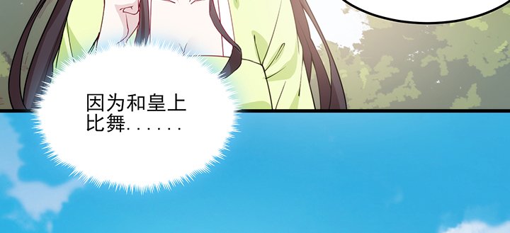 第127话 他们的父母