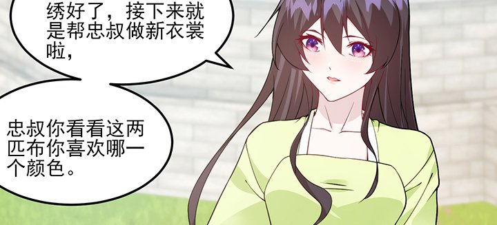 第127话 他们的父母
