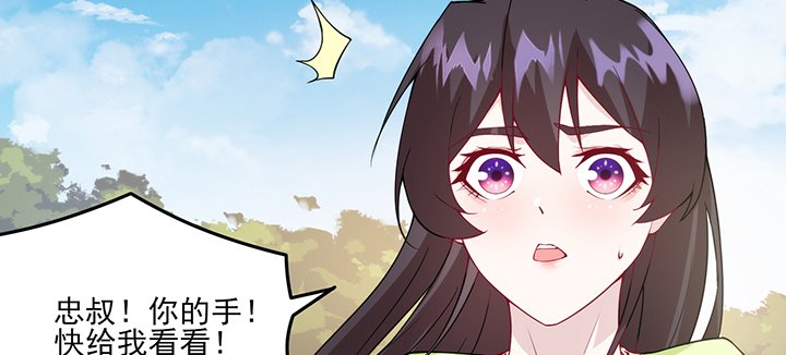 128话 不能动摇
