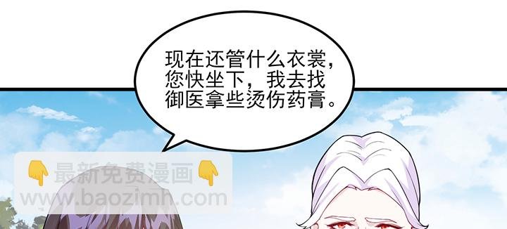 128话 不能动摇